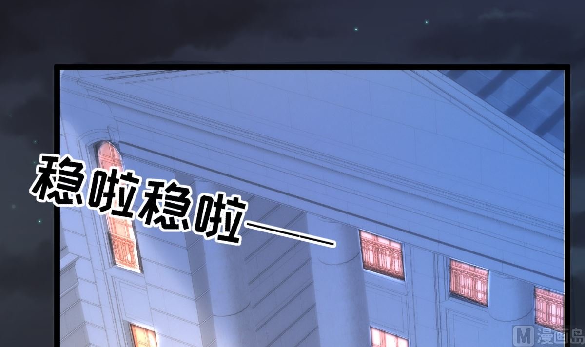 第71话 似曾相识的场景