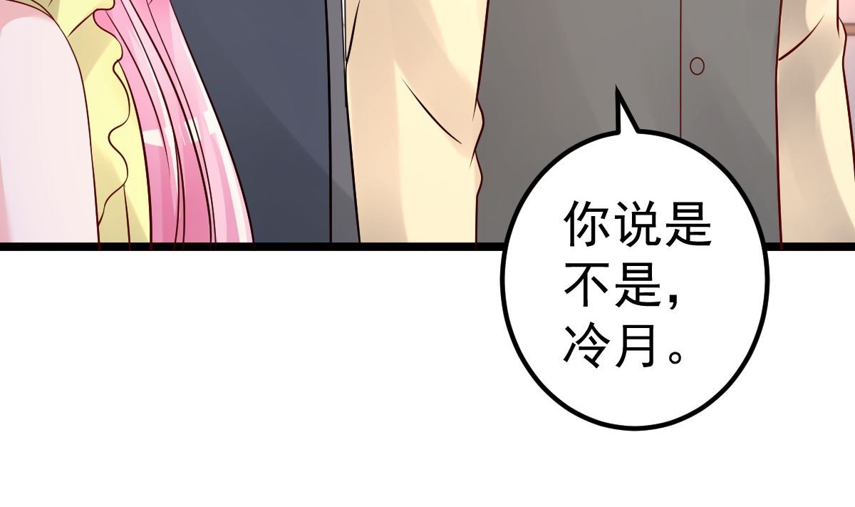 第71话 似曾相识的场景