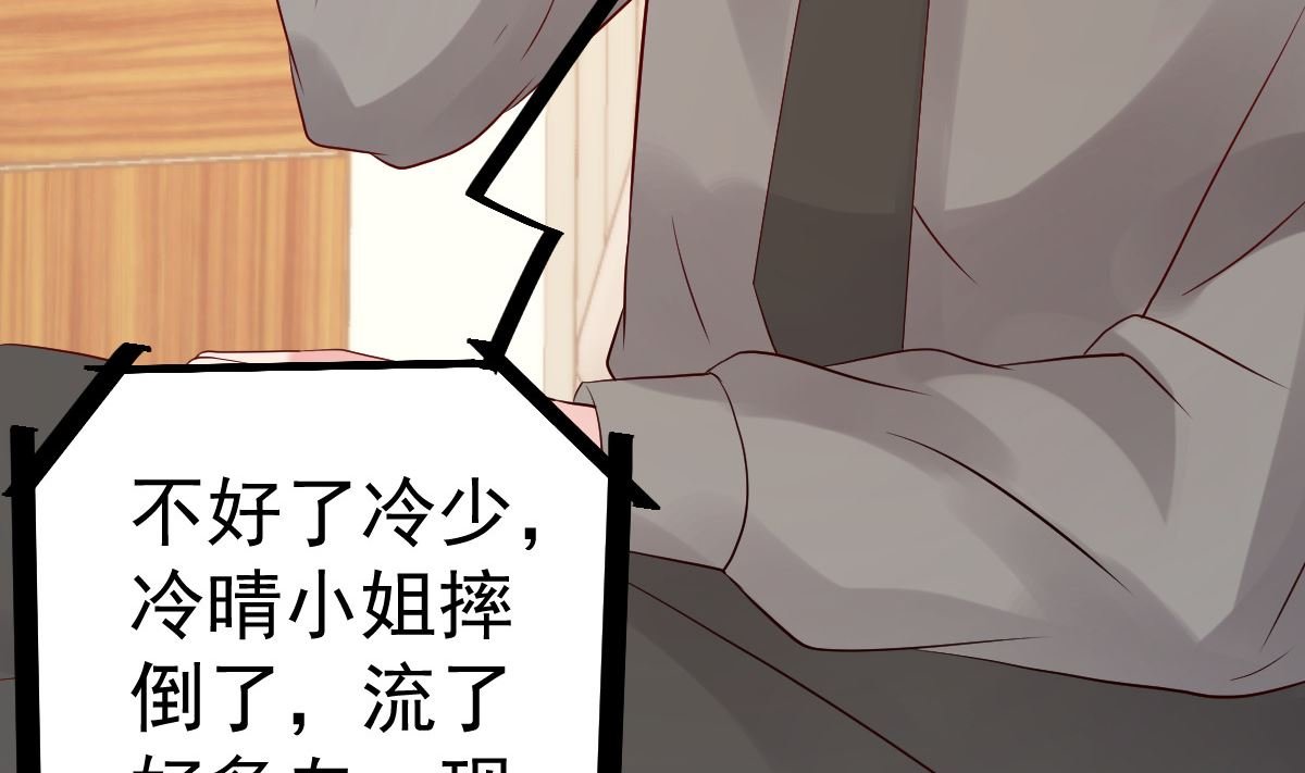 第71话 似曾相识的场景