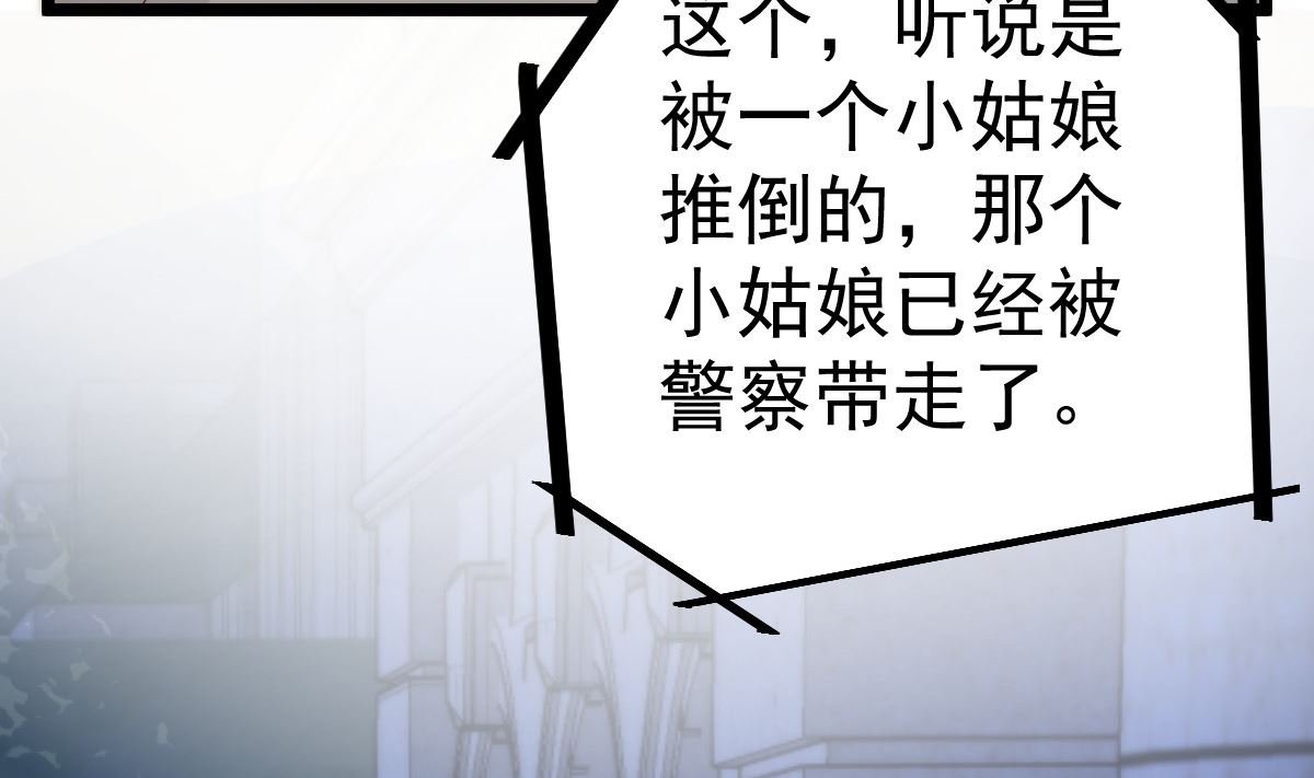 第71话 似曾相识的场景