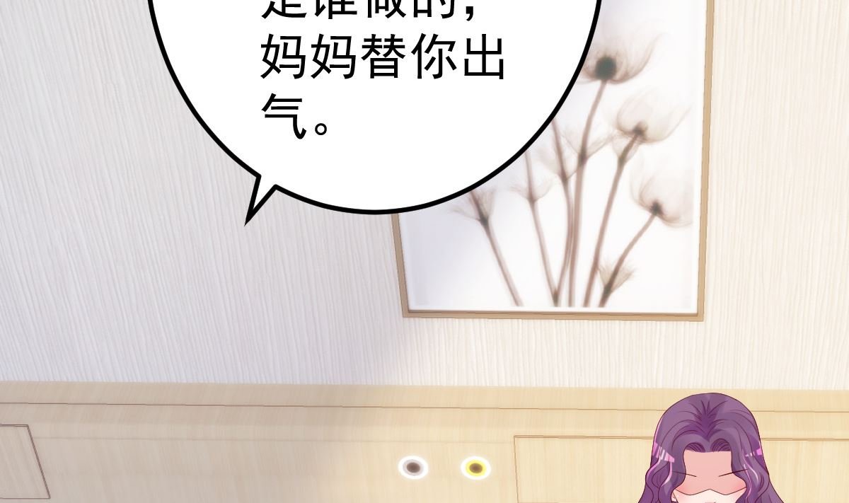 第76话 一笔勾销？