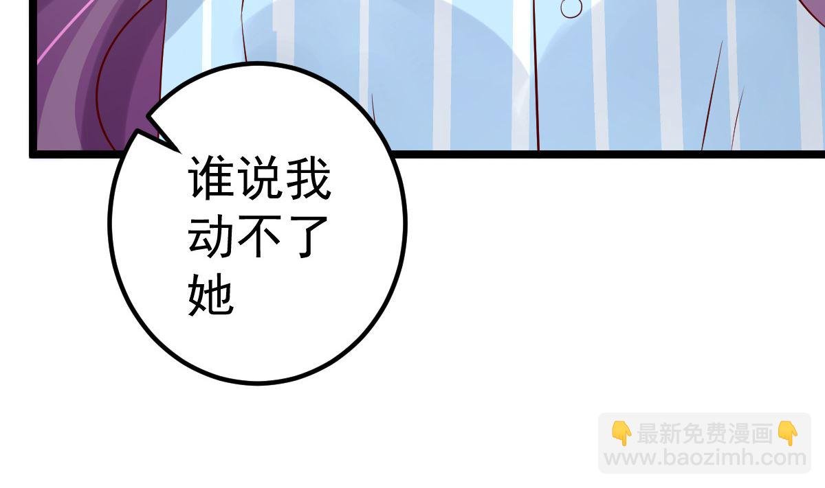 第76话 一笔勾销？