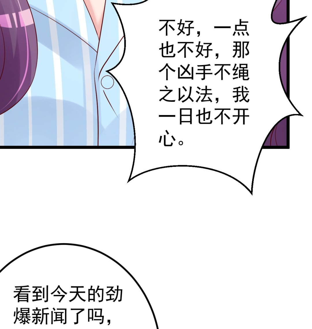第76话 一笔勾销？