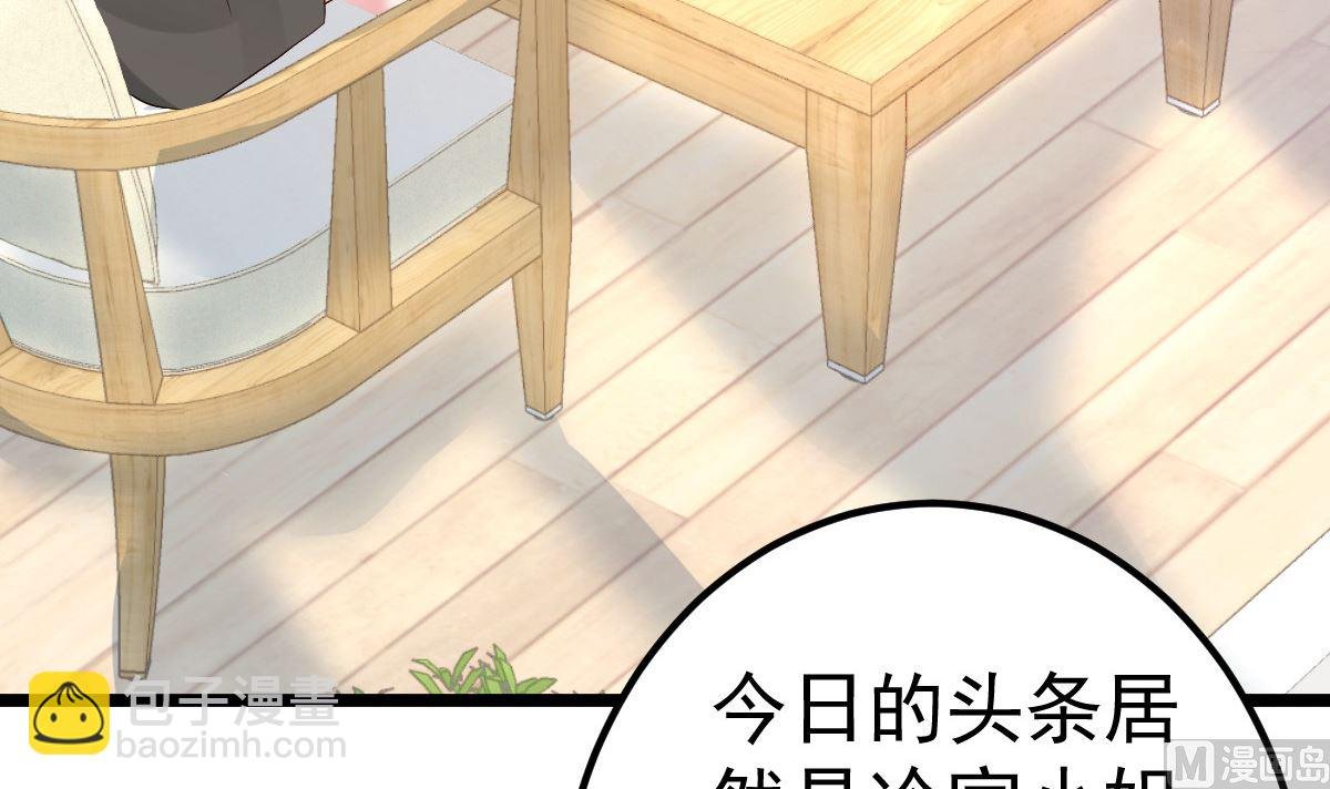 第77话 你太让我失望了！