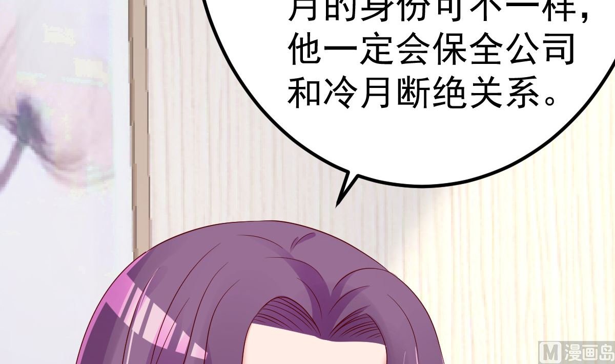 第77话 你太让我失望了！