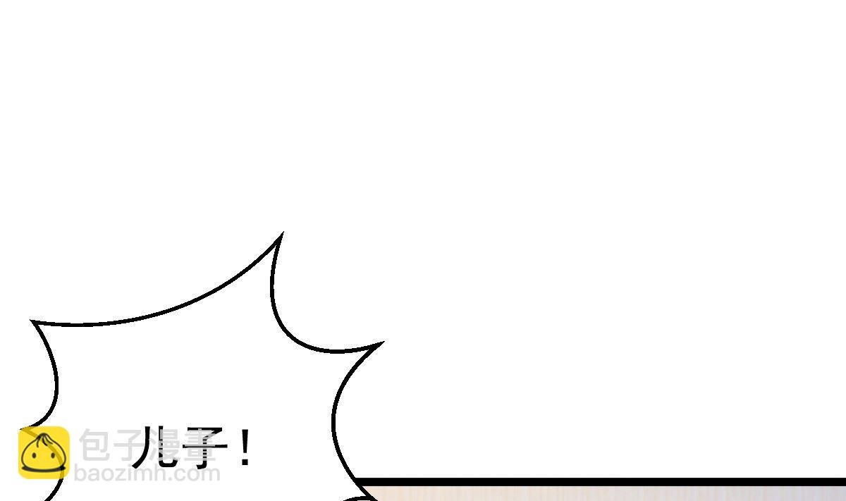 第78话 你就为了这事？！