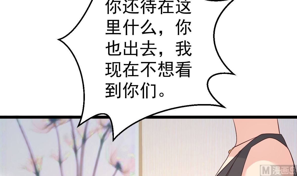 第78话 你就为了这事？！