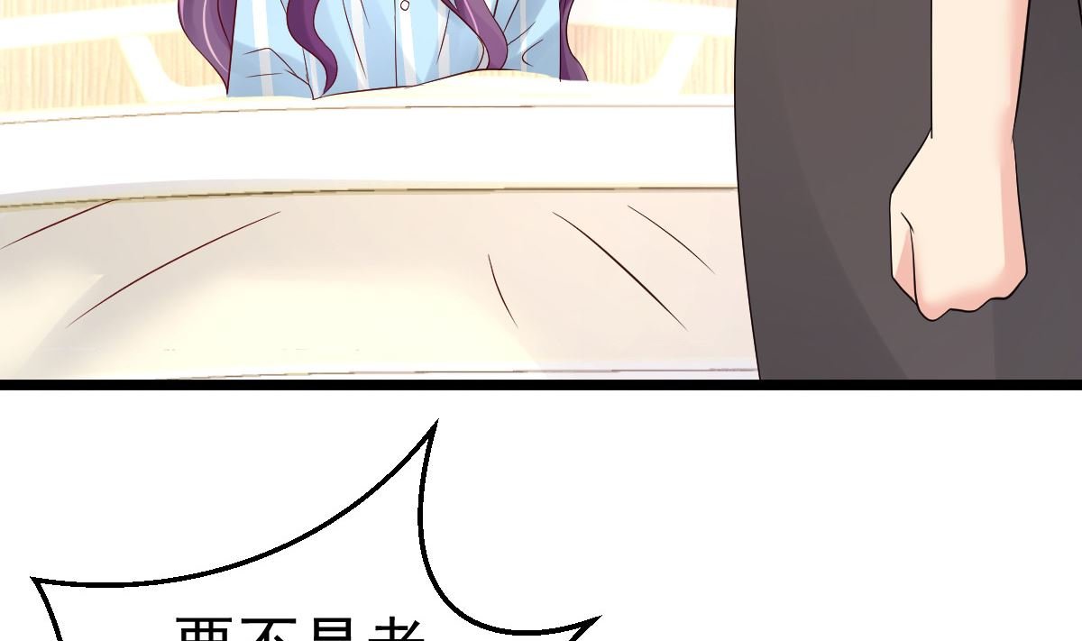 第78话 你就为了这事？！