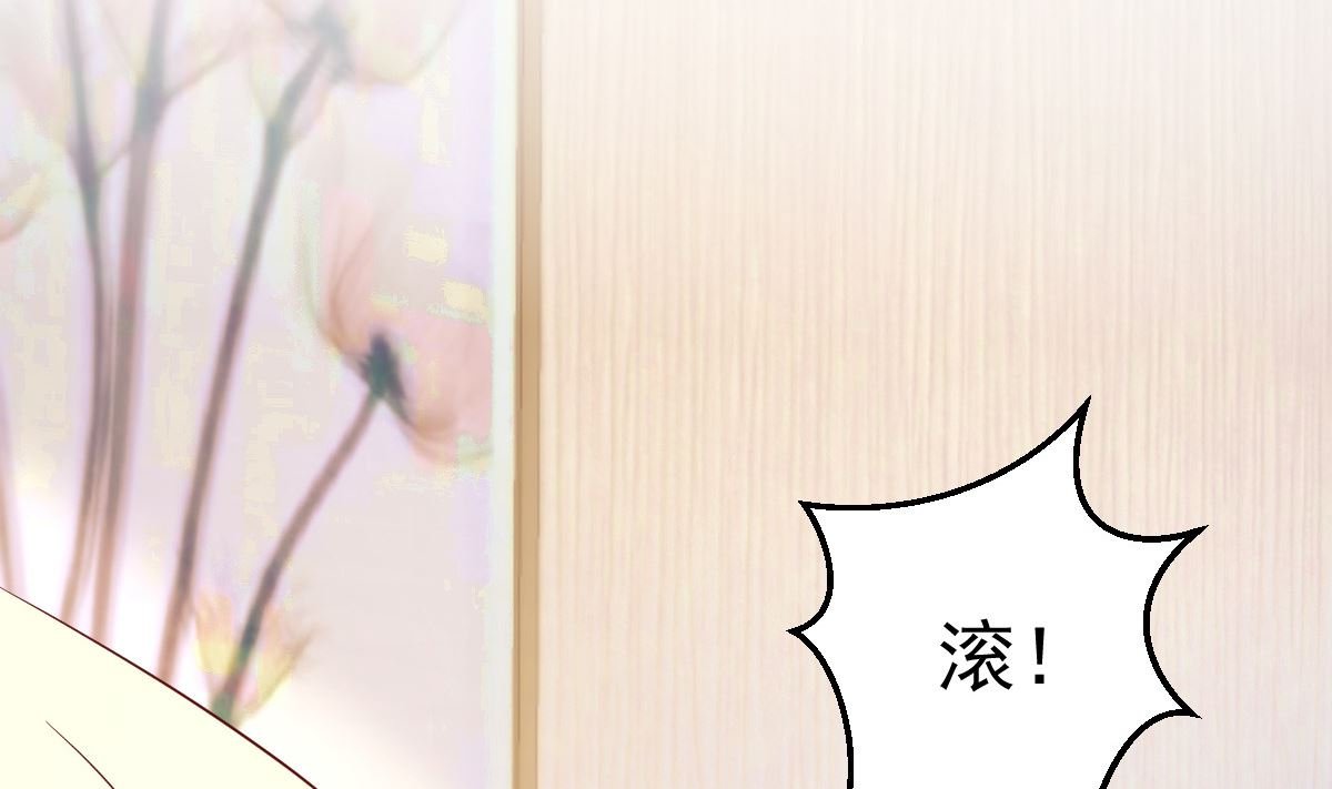 第78话 你就为了这事？！