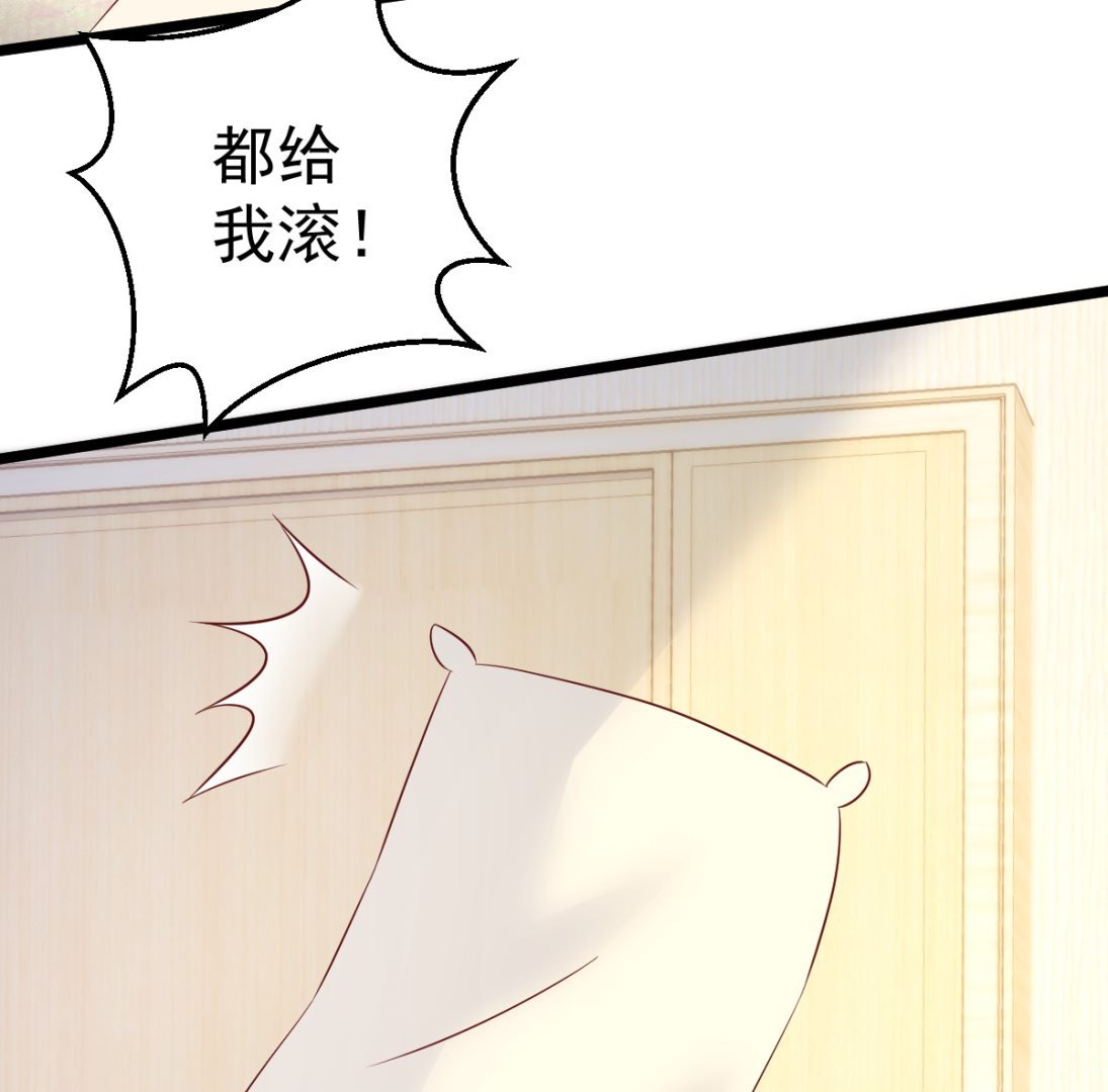 第78话 你就为了这事？！