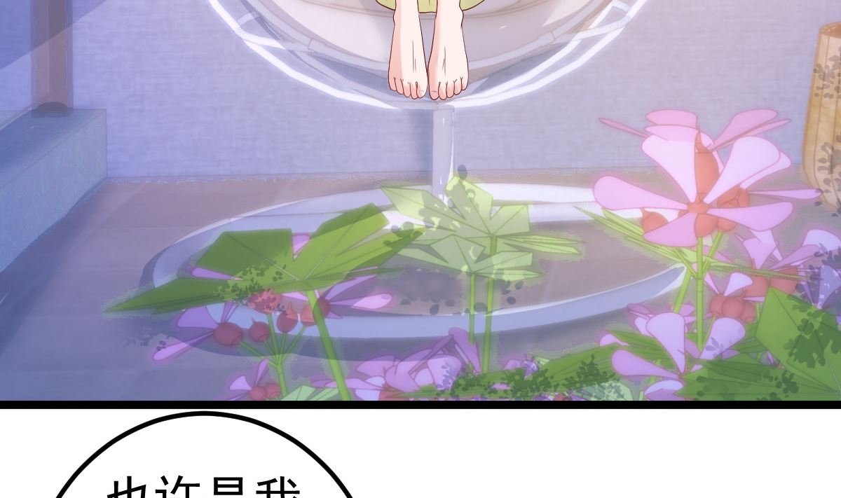 第78话 你就为了这事？！