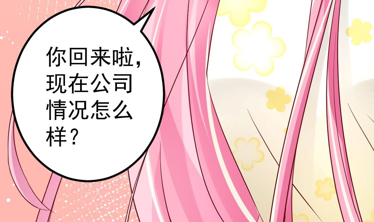 第78话 你就为了这事？！
