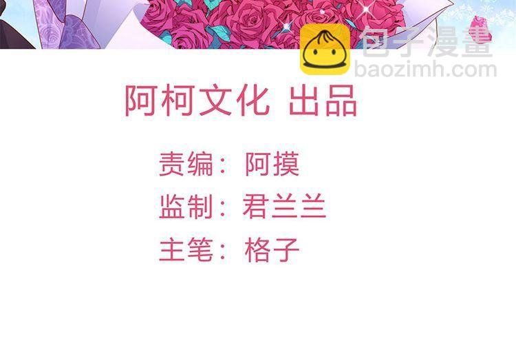 第7话 不来就分手吧！