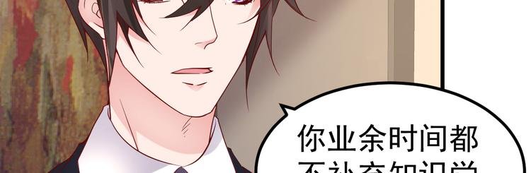 第7话 不来就分手吧！
