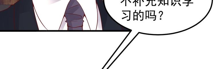 第7话 不来就分手吧！