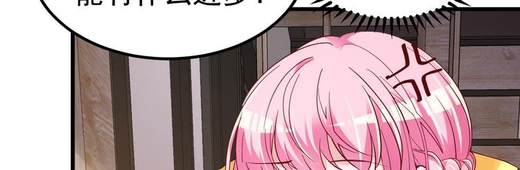 第7话 不来就分手吧！