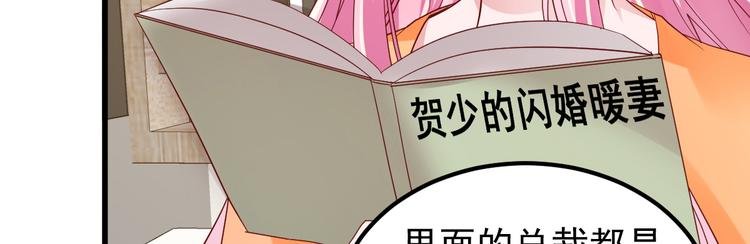 第7话 不来就分手吧！