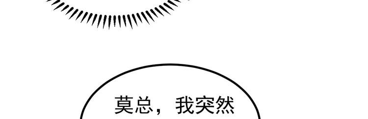 第7话 不来就分手吧！