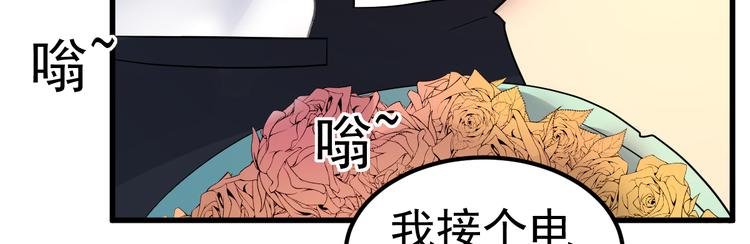 第7话 不来就分手吧！