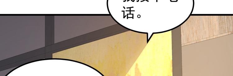 第7话 不来就分手吧！