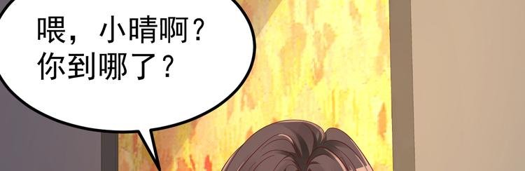 第7话 不来就分手吧！