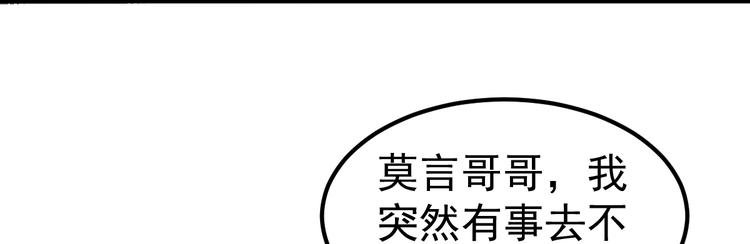 第7话 不来就分手吧！