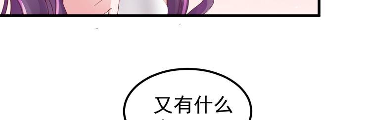 第7话 不来就分手吧！