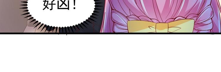 第7话 不来就分手吧！