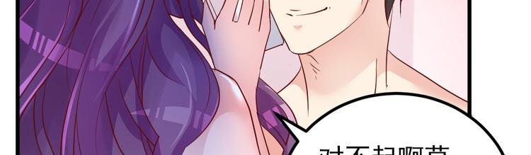 第7话 不来就分手吧！