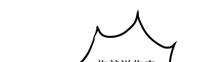 第7话 不来就分手吧！