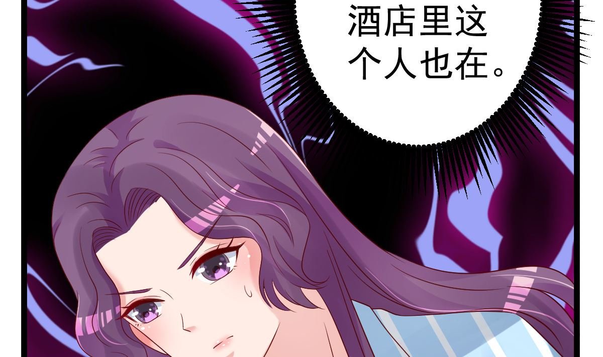第79话 逐渐接近真相