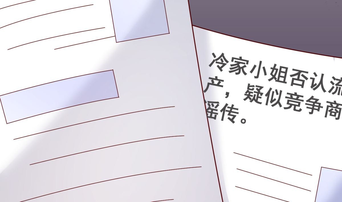 第79话 逐渐接近真相