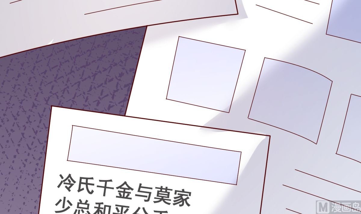 第79话 逐渐接近真相