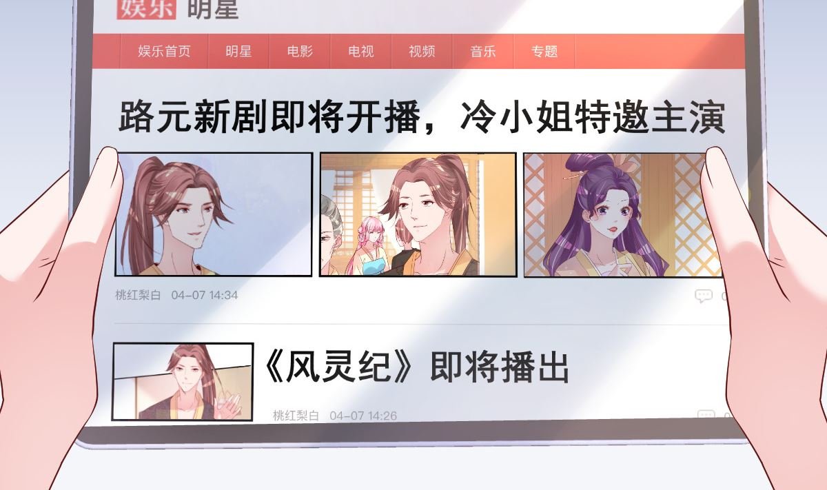 第79话 逐渐接近真相
