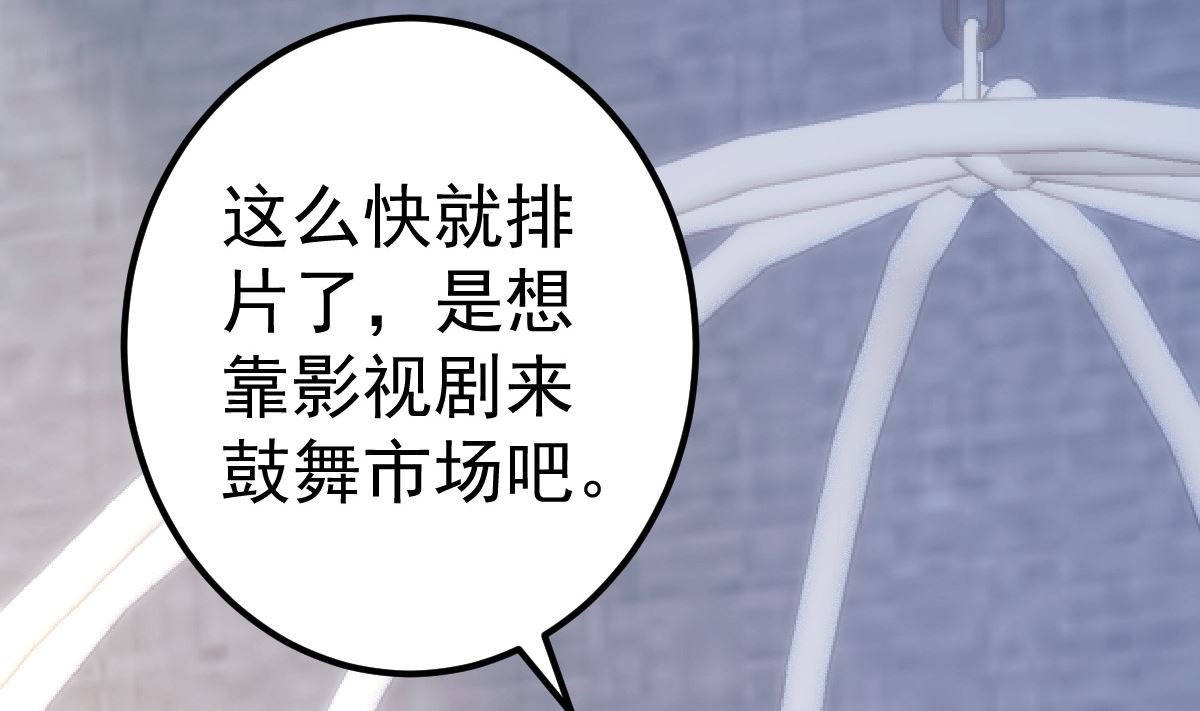 第79话 逐渐接近真相