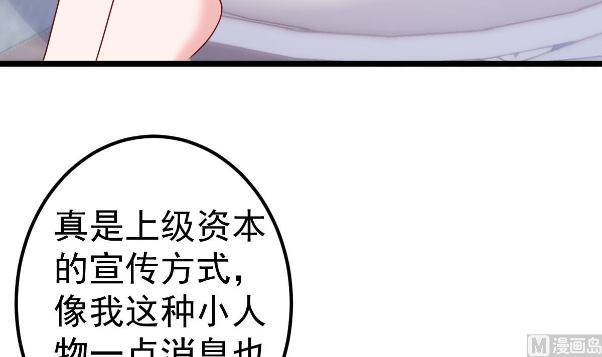 第79话 逐渐接近真相