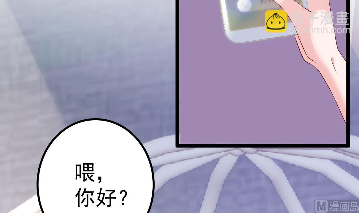 第79话 逐渐接近真相