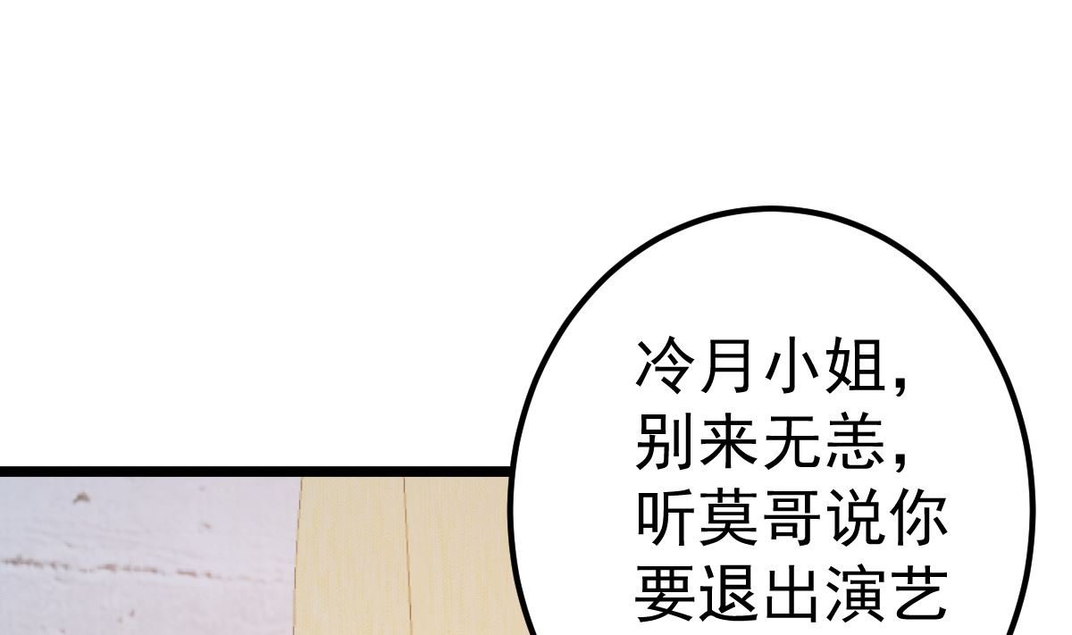 第79话 逐渐接近真相