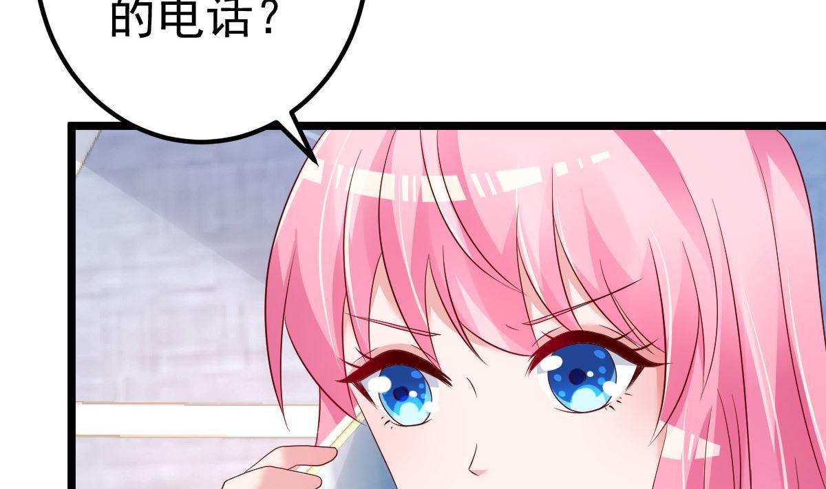 第79话 逐渐接近真相
