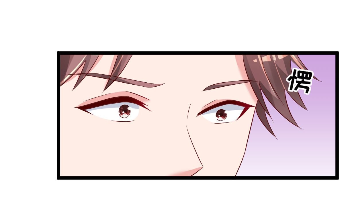 第80话 抱歉我有喜欢的人了