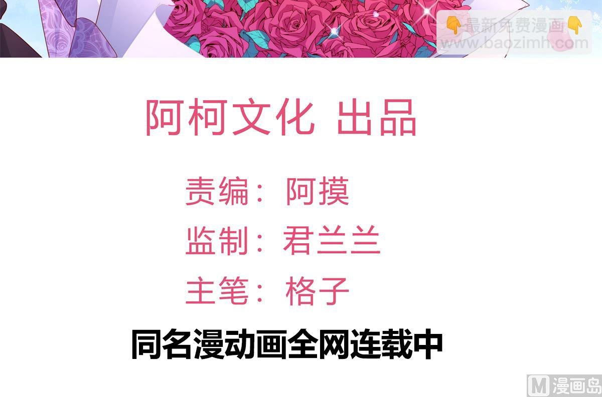 第82话 承诺