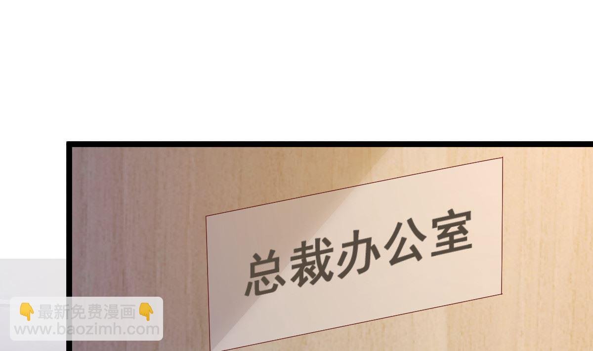 第82话 承诺