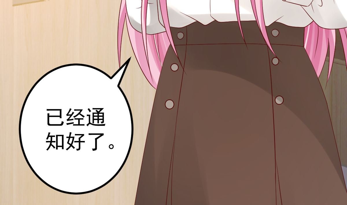第82话 承诺