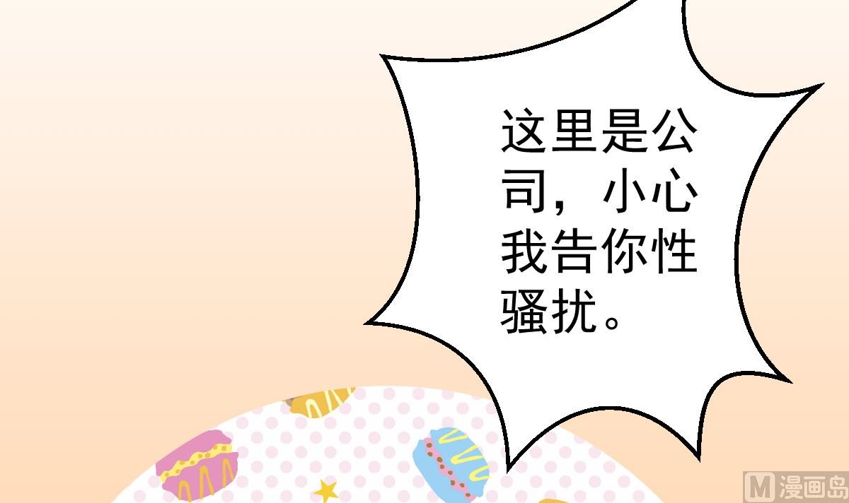 第82话 承诺