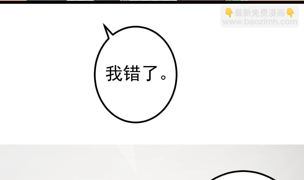 第82话 承诺