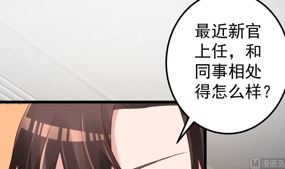 第82话 承诺