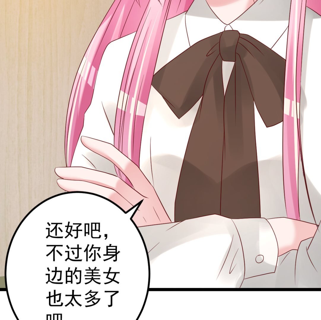 第82话 承诺