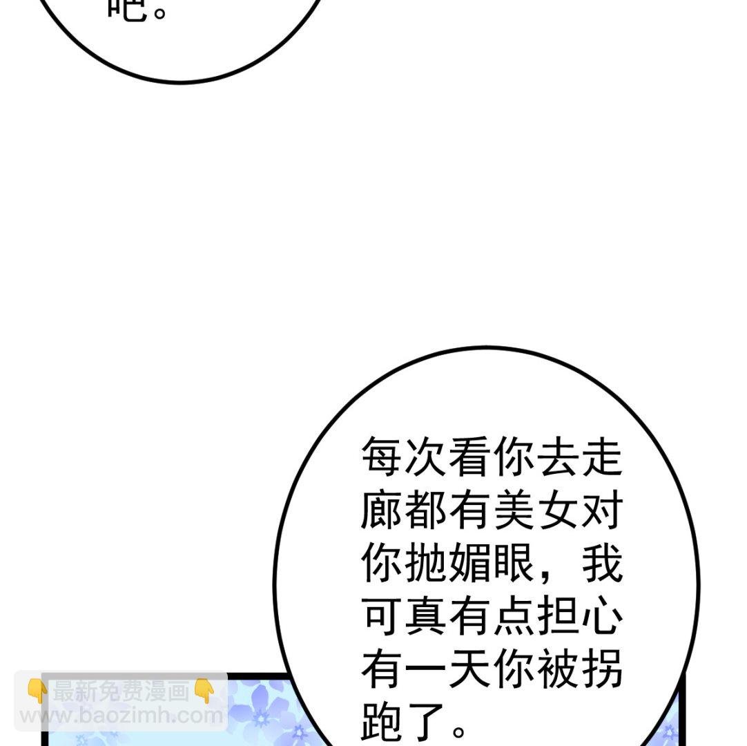 第82话 承诺