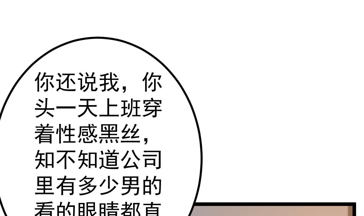 第82话 承诺