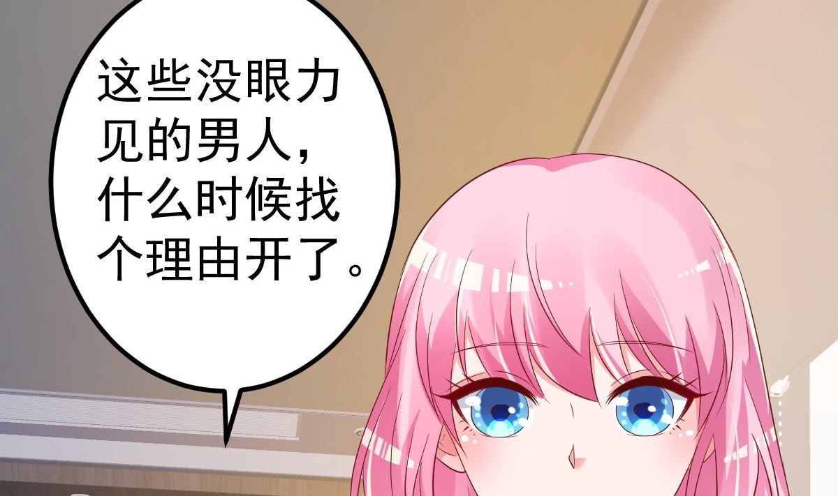 第82话 承诺